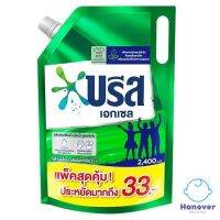 #BC บรีส เอกเซล ผลิตภัณฑ์ซักผ้า ชนิดน้ำ สูตรเข้มข้น 2100/2400 มล. รหัสสินค้า