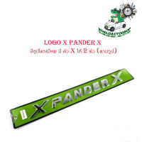 logo x-pander โลโก้ เอ็กซ์แพนเดอร์  จำนวน 1 ชุด สีชุปโครเมี่ยม (ตามรูป)