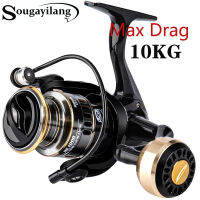 Sougayilang สำหรับตกปลาม้วน1000-3000 Series Spinning Fishing Reel 12แบริ่งบอล5.2:1โลหะความเร็วสูงแกนม้วนสายเอ็นตกปลาล้อสำหรับน้ำจืดน้ำเค็ม