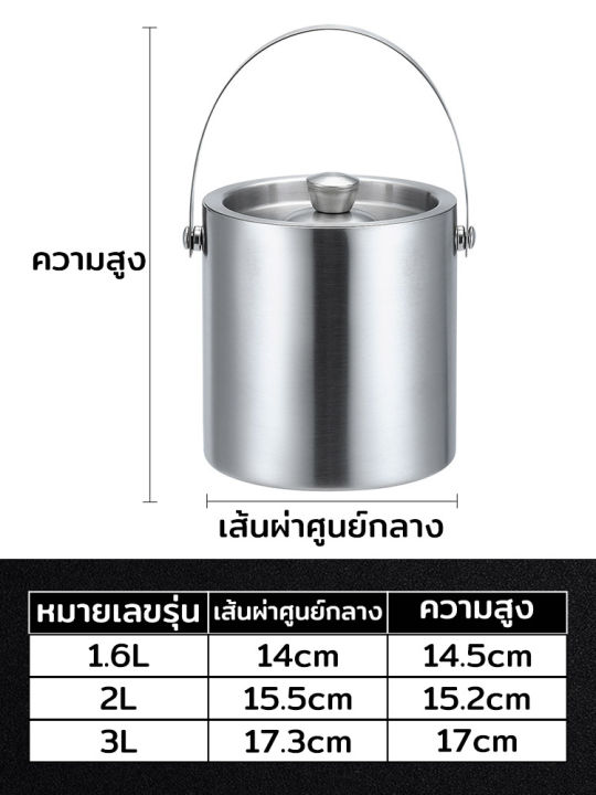 creator-พร้อมฝาระยะเวลา8ชั่วโมงถังน้ำแข็งสแตนเลส-ถังน้ำสแตนเลส-ถังใส่น้ำแข็งสแตนเลส-เพิ่มเหล็กกล้าหนา-ถังน้ําแข็งสแตนเลส-ถังใส่น้ําแข็ง-ถังน้ำแข็งสแตน-การแช่แข็งแบบสองชั้นคงทนกว่า-ถังแช่ไวน์-ถังน้ำแข็