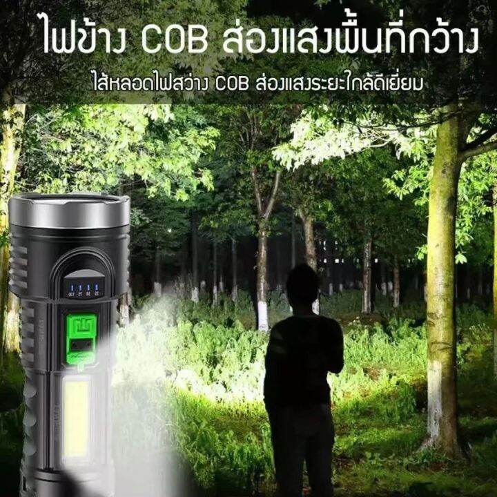 ไฟฉาย-ไฟฉาย-led-ไฟเดินป่า-ไฟทหาร-ไฟฉายแรงสูงส่องแสงไกล-พร้อมไฟข้าง-cob-รุ่น-ไฟฉาย-p100-led