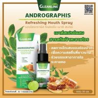 Andrographis Mouth Spray เมาท์สเปรย์ผสมฟ้าทะลายโจร Gleanline กลีนไลน์