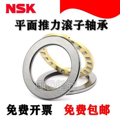 NSK imported bearings 81101 81102 81103 81104 81105 81106M TN