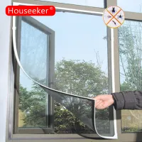 Houseeker 130 เซนติเมตร x 150 เซนติเมตรบินยุงหน้าต่างสุทธิตาข่ายหน้าจอยุงผ้าม่านสุทธิม่านป้องกันหน้าจอทันทีภาพประกอบ