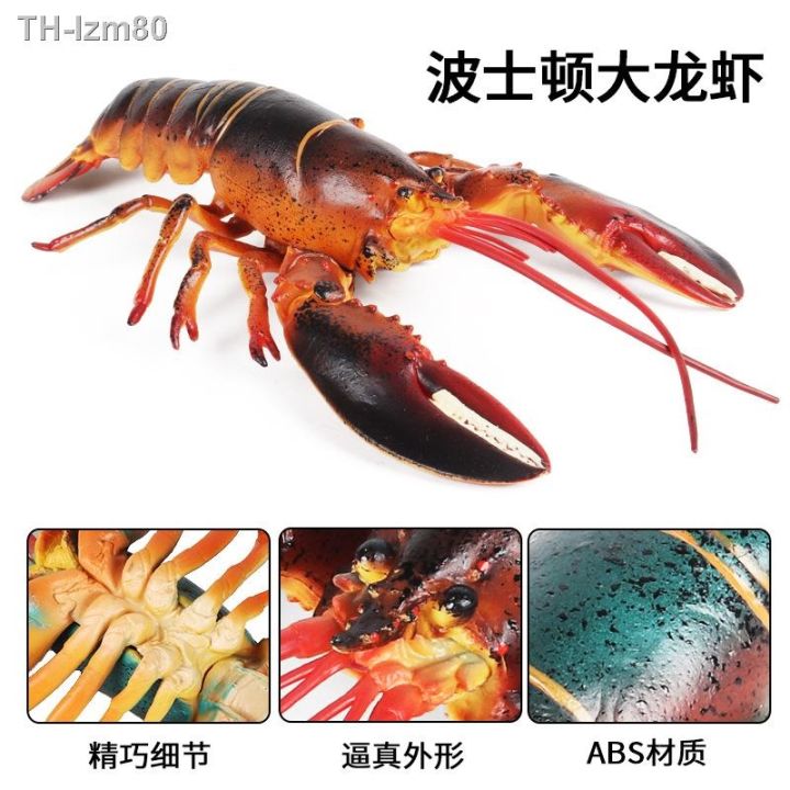 ของขวัญ-จำลองกุ้งมังกรของเล่น-solid-ocean-ขนาดใหญ่กุ้งมังกรบอสตันกุ้งมังกรออสเตรเลียตกแต่งภูมิทัศน์ถังปลา