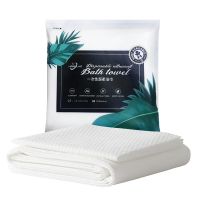 【DT】hot！ disposable bath towel thickening travel quick-drying towels for adults