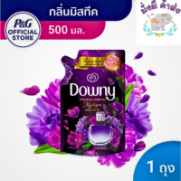 ดาวน์นี่ น้ำยาปรับผ้านุ่ม  กลิ่นเซ็กซี่ หวานละมุน ไม่ฉุน 490-500 มล. สีดำ-ม่วง Downy Mystique