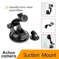 Suction Cup ตัวดูดกระจก+Tripod mount สำหรับ Gopro SJcam Yi DJI Osmo Action