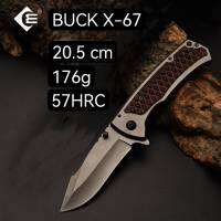 BUCK-X67 มีดพับยาว20.5CM/มีดพับพกพา/ มีดตั้งแคมป์ ยาว20.5ซม.  หนัก176กรัม แข็ง57HRC สแตนเลส 440C