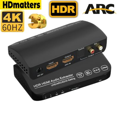 HDMI 2.0เครื่องแยกสัญญาณเสียง4K 60Hz HDMI ARC HDR EDID ตัวแปลงตัวแยกสัญญาณเสียง HDMI ไปยัง HDMI ออปติคอล Toslink SPDIF + L/r 5.1CH สเตอริโอ