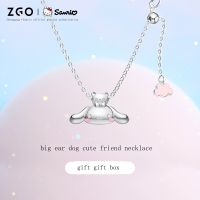 Is the port of sanrio cinnamon dog 925 sterlingnecklace girl contracted temperament collarbone accessories chain valentines day