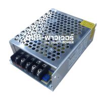 สวิตช์ชิ่ง 12V 3A 35W Switching Power Supply | Model Hx35-12 | สวิทชิ่ง พาวเวอร์ ซัพพลาย หม้อแปลงไฟฟ้าเอนกประสงค์