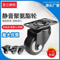 ?Original swivel wheels 1.5-inch 2-inch 2.5-inch 3-inch casters mute caster brakes directional wheels roller pulley cart