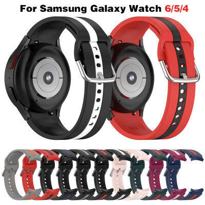 20มมสายซิลิโคนไม่มีช่องว่างสำหรับ Samsung Galaxy Watch 6 Classic 47Mm 43Mm 5 Pro 45Mm 4 Classic 42Mm 46Mm สร้อยข้อมือกีฬา Smartwatch สำหรับ Galaxy Watch 6 5 4 40Mm 44Mm สายรัด