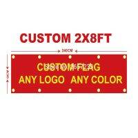 Custom 2x8FT Banner 60X240cm Any Size Brand Logo Sport Club Indoor Outdoor Vivid Color Decoration Promotion Double Stitched