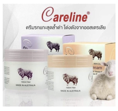 Careline Lanolin &amp; Placenta Cream ขนาด 100ml ครีมรกแกะ (มีอย. ฉลากไทย) นำเข้าจากออสเตรเลีย**ของแท้ พร้อมส่ง