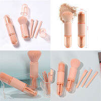 Sanhe 4-In-1 Mini แบบพกพาผิว Retractable Makeup Soft อุปกรณ์เสริมความงามชนิดแปรง