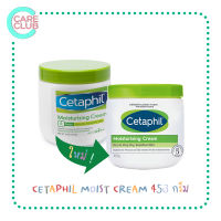 CETAPHIL MOISTURIZING CREAM 453G เซตาฟิล ครีม 453 กรัม