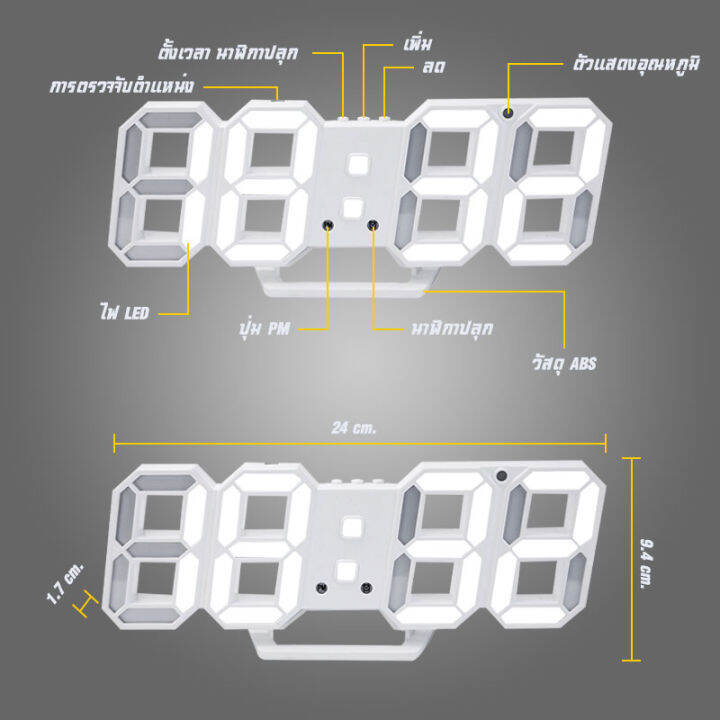 นาฬิกาดิจิตอลled-3d-นาฬิกา3มิติ-นาฬิกาตกแต่งห้อง-นาฬิกาตั้งโต๊ะหรือแขวนพนัง-สามารถตั้งปลุกได้-digital-clock