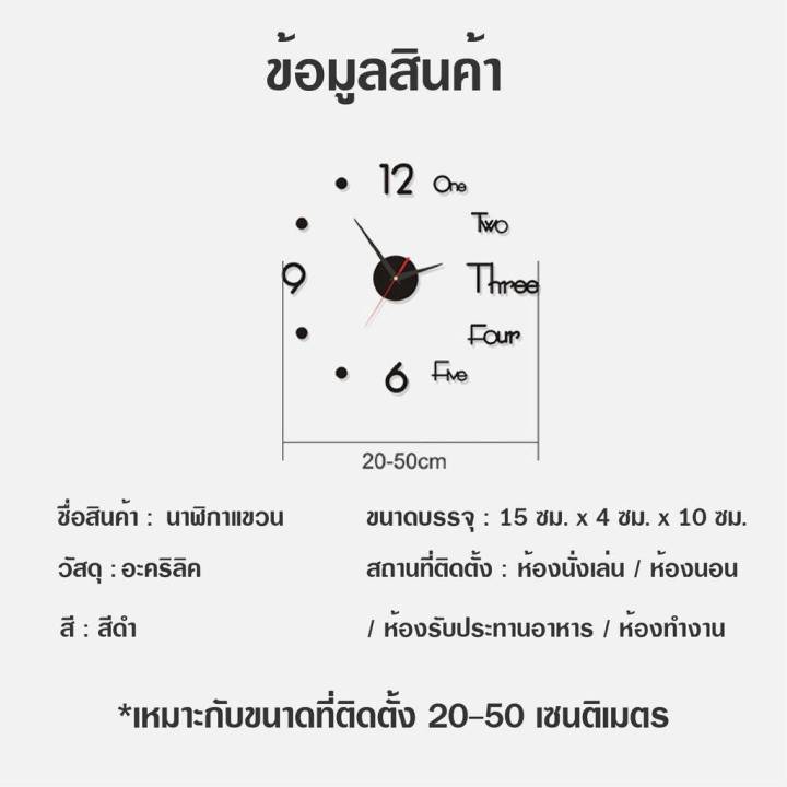 นาฬิกาติดผนัง-3d-diy-ขนาดเล็ก-รุ่น-1นาฬิกาติดผนัง-3d-diy-ขนาดเล็ก-รุ่น-1