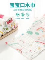 Baby saliva wipes childrens handkerchiefs pure cotton gauze towels newborn baby super soft face washcloths baby supplies 【JYUE】