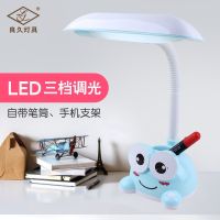 Socket table lamp led childrens eye protection lamp cartoon student small table lamp dormitory study with pen holder portable reading lamp —D0516