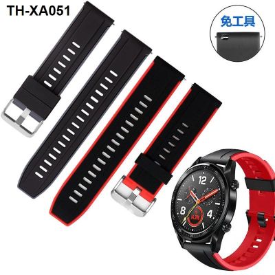 ✨ (Watch strap) Suitable for watch strap / smart 20/22mm single and double silicone