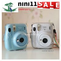 ⭐4.9 88+ชิ้น จัดส่งที่รวดเร็ว พร้อมส่ง! เคสใส-กลิตเตอร์ instax mini11การขายครั้งแรก   ปกรณ์เสริมกล้อง