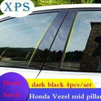 Xps Honda Vezel 2014-2021เสาไฟเบอร์กลาสป้องกันพีวีซีสีดำ X 4