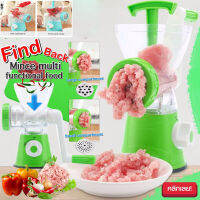 Find Back mince multi functional food เครื่องปั่นบดละเอียด เครื่องบด สับ เครื่องบดอาหาร เครื่องบดพริก เครื่องบดหมู เครื่องปั่นกระเทียม บดเครื่องเทศ