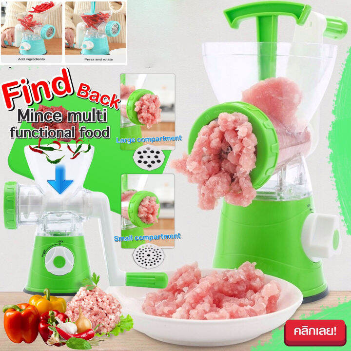 find-back-mince-multi-functional-food-เครื่องปั่นบดละเอียด-เครื่องบด-สับ-เครื่องบดอาหาร-เครื่องบดพริก-เครื่องบดหมู-เครื่องปั่นกระเทียม-บดเครื่องเทศ