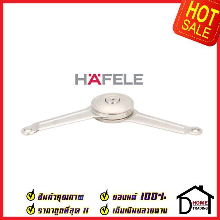 hafele-บานพับข้อศอก-สำหรับบานน้ำหนักเบา-2-11-5kg-483-05-152-duo-flap-fitting-บานพับเปิดขึ้น-บานพับเปิดลง-บานพับตู้ลอย