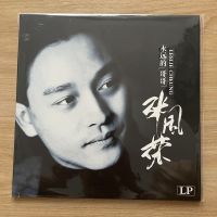 แผ่นเสียงไวนิล LP เพลงจีน เลสลี่จาง Leslie Cheung (แผ่นใหม่)