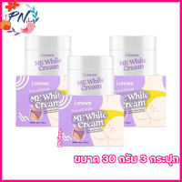 ครีมทาง่ามขา แอนนา ครีมแอนนา I CROWN ME WHITE CREAM  [ขนาด 30 กรัม] [3 กล่อง]