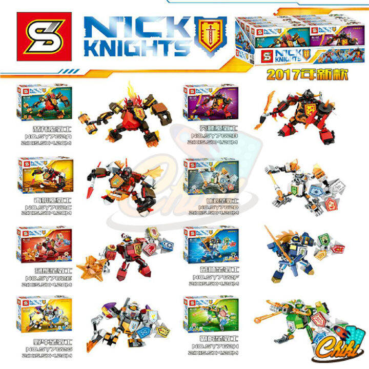 ตัวต่อ-sy762a-sy762h-อัศวิน-nexo-knights-เเบบ-กล่องเซต-1-เซต-8-ตัว-สุดคุ้ม