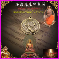 Original สามขา Golden Toad Lucky Fortune รายการจี้ทองเหลืองผู้ชายและผู้หญิง Lucky Amulet จี้ของแท้ Fast Shipping