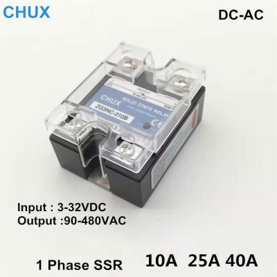 รีเลย์สถานะของแข็งรีเลย์10a 3-32vdc เฟสเดียว90-480vac Dc ไปยัง Ac Ssr รีเลย์25a 40da 25da