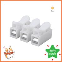 ลูกเต๋าต่อสายไฟแบบกด 3 ช่อง HATASHI 5 แอมแปร์ แพ็ก 5 ชิ้นTERMINAL BLOCK HATASHI 3P 5A 20 5PCS/PACK **ราคาดีที่สุด**