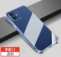 [ส่งจากไทย] เคสใส Case iPhone 12 เคสโทรศัพท์ iphone เคสกันกระแทก TPU CASE
