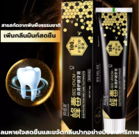 บอกลาอาการปวดฟัน BEE VENOM ยาสีฟัน110g ดูแลสุขภาพช่องปากคุณ ไม่ต้องเป็นห่วงเรื่องเหงือกบวม ฟันผุและแผลในช่องปาก ยาสีฟัน