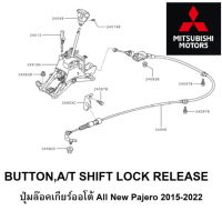 ปุ่มล็อกเกียร์ออโต้ ALL New Pajero 2015-2022 BUTTON,A/T SHIFT LOCK RLSE, Mitsubishi part no.2400A391