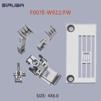 Siruba Overlock Sewing Machine Gauge Set F007E-W922 Needle Plate E1828 Presser Foot P2408 H1207 ThreeNeedle fiveLines Gauge Set