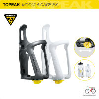 ขากระติกน้ำจักรยาน ปรับขนาดได้ MODULA CAGE EX