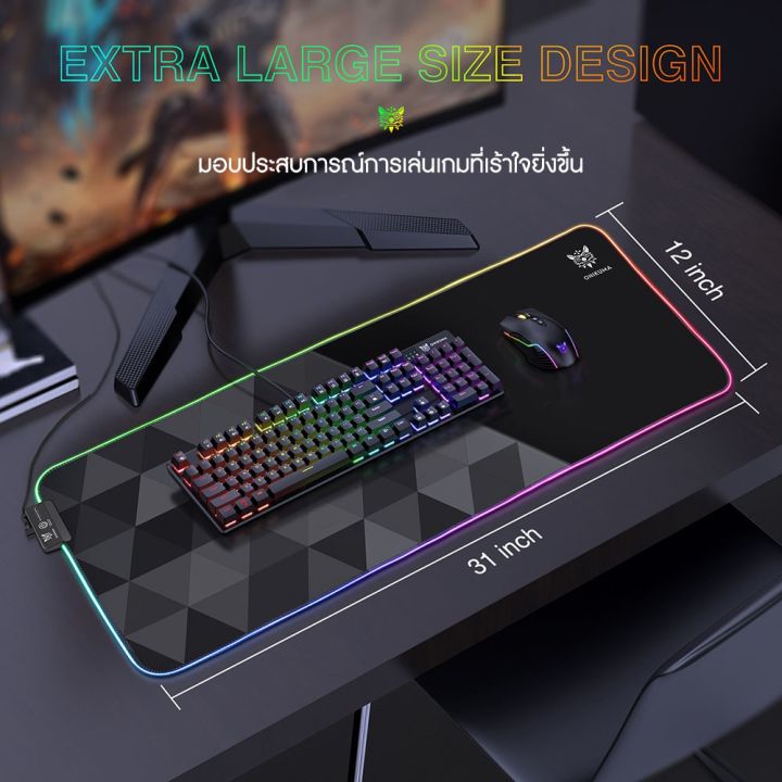 np-onikuma-g6-rgb-mousepad-แผ่นรองเม้าส์-พร้อมไฟ-rgb-ขนาด-800-x-300-x-3-mm-รองได้ทั้งคีย์บอร์ดและเมาส์-qoomart