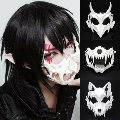 Halloween carnival party half mask dance cosplay costume mask props anime dragon god demon werewolf tiger skeleton