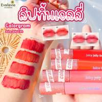 (ของแท้ 100% ฉลากไทย) Colorgram Juicy Jelly Tint