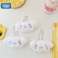 Sanrio 12cm Cinnamoroll Role Periphery Adorkable Schoolbag Decoration Kawaii Toy Doll Soft Stuffed Keychain Plush Pendant Kids