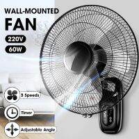 5 Blades Electric Fan Air Cooler Fans Electric Fan Multifunction Household 16 inch Wall hanging Wall Mounted AC 220V