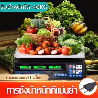 พร้อมจัดส่งจากไทย ตราชั่งดิจิตอล 0.01gความแม่นยำสูง  กันน้ำ หน้าจอขนาดใหญ่ระดับ HD ตราชั่งดิจิตอลkg เครื่องชั่งในครัว เครื่องชั่ง กิโลชั่งน้ำหนัก