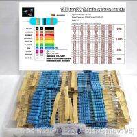 【LZ】♦✠☎  1300PCS 1/2W 0.5W 1  1R 3M Ohm 130Values Metal Film Resistor Assortment Kit